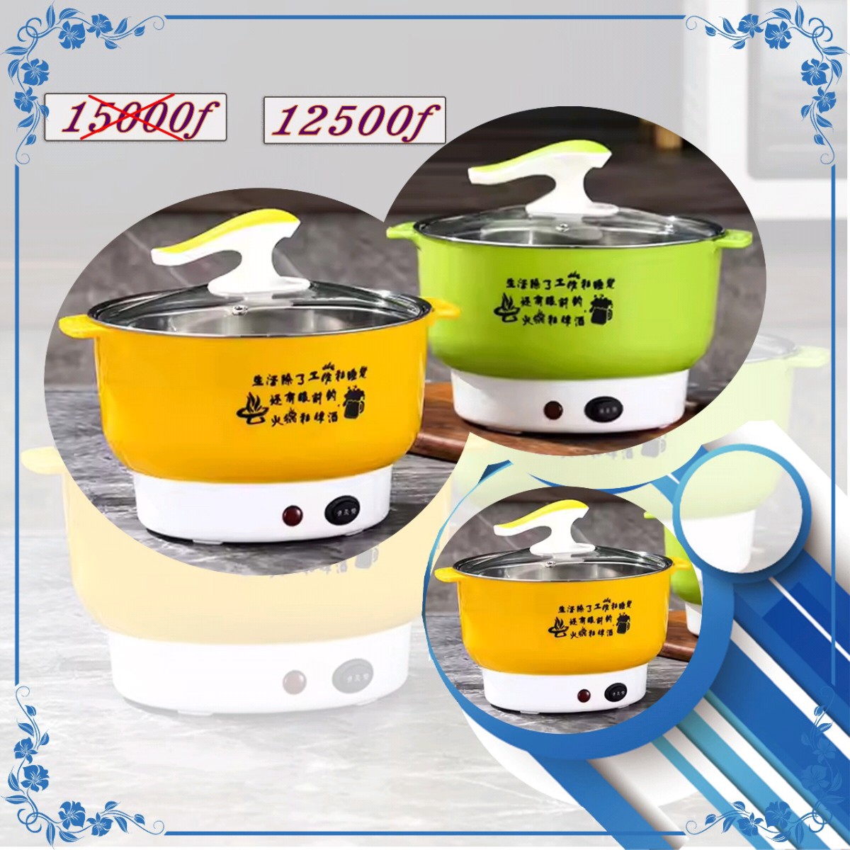 Marmite Électrique Multifoncti