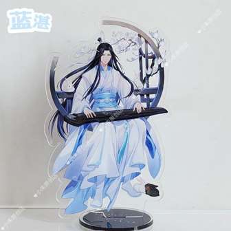 Figurine Acrylique Lan Wangji