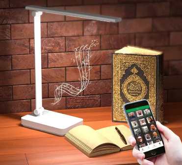 Lampe de table/ lecteur coranique