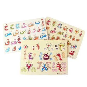 Puzzle en bois - alphabet Arabe - Photo 4